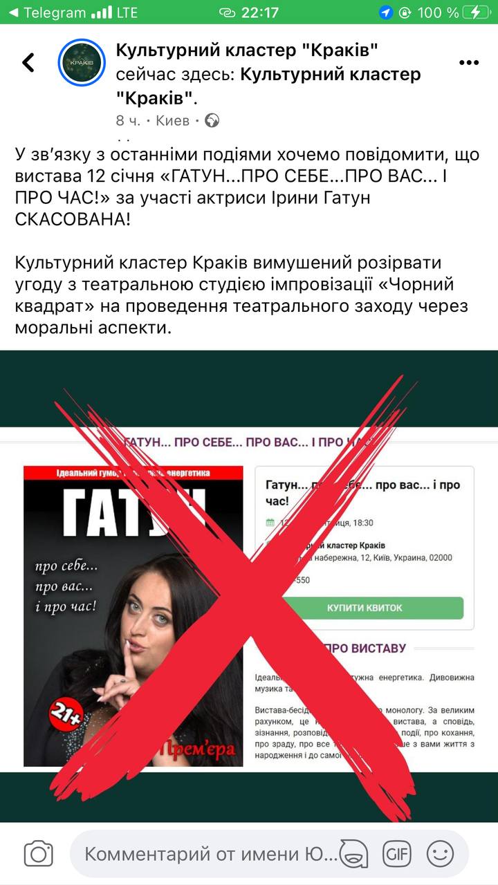 Ірина Гатун відреагувала на хейт невдалого номеру "Вечірнього кварталу" про Скадовськ